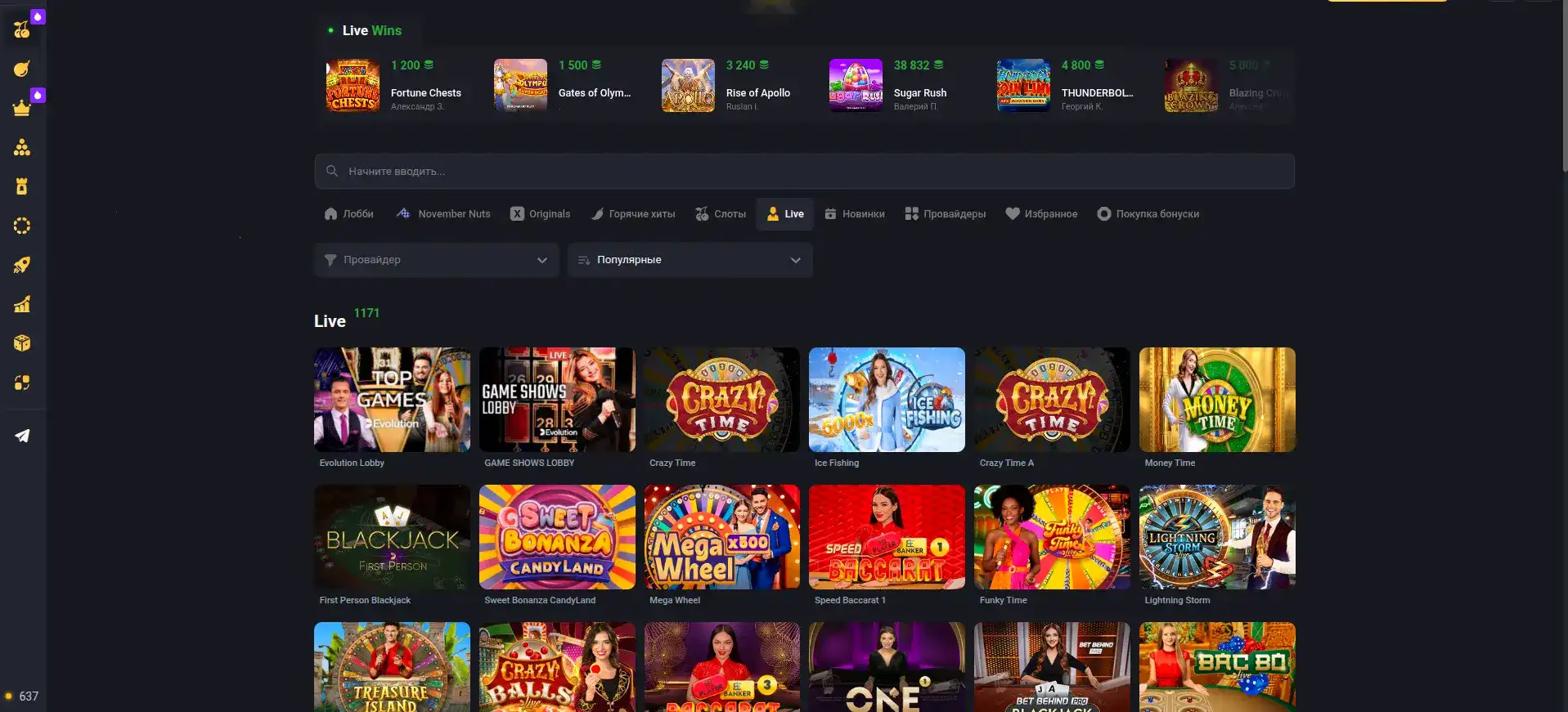 Get X casino зеркало и бонусы